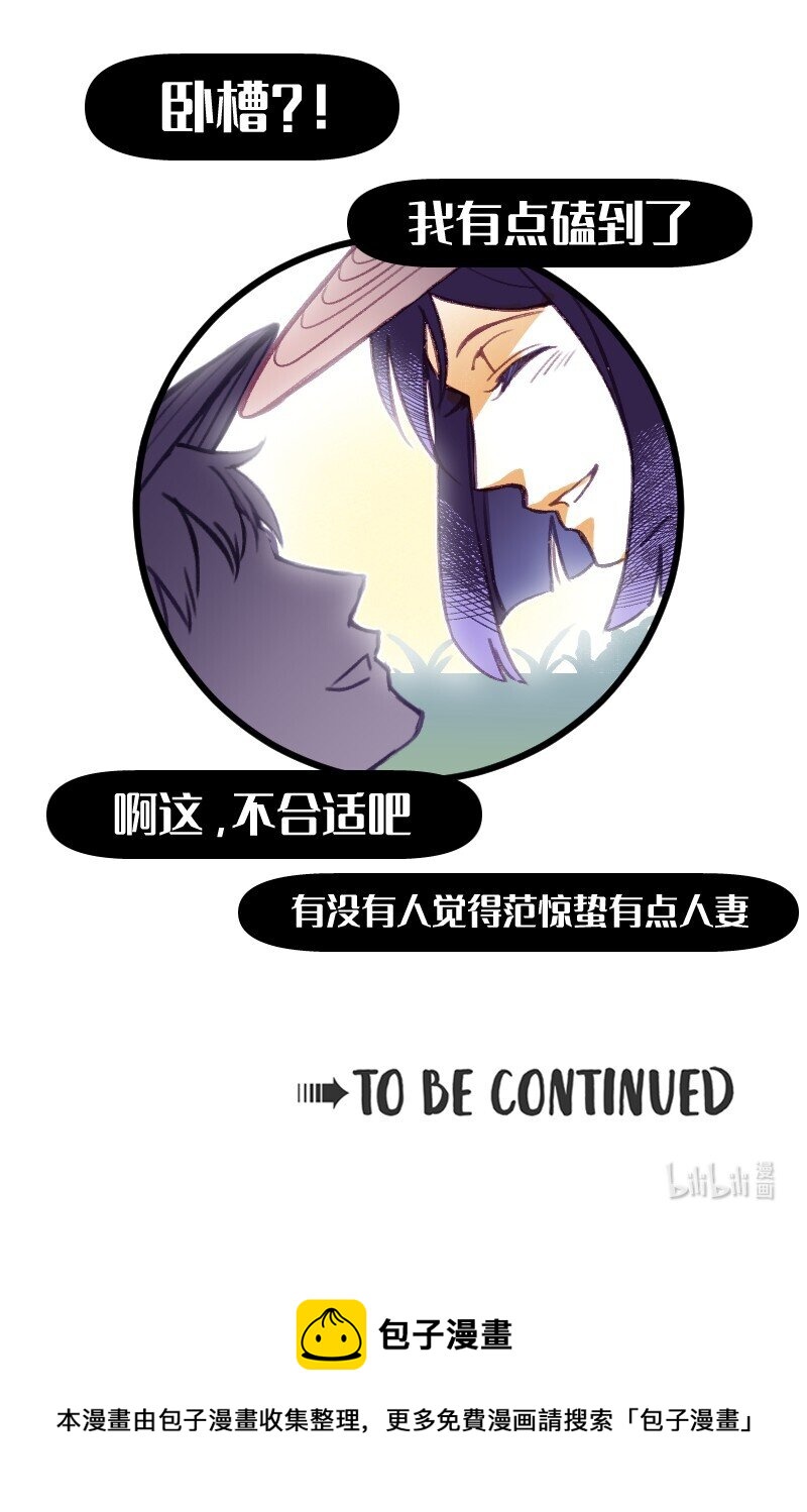 41 熟手？人妻？20