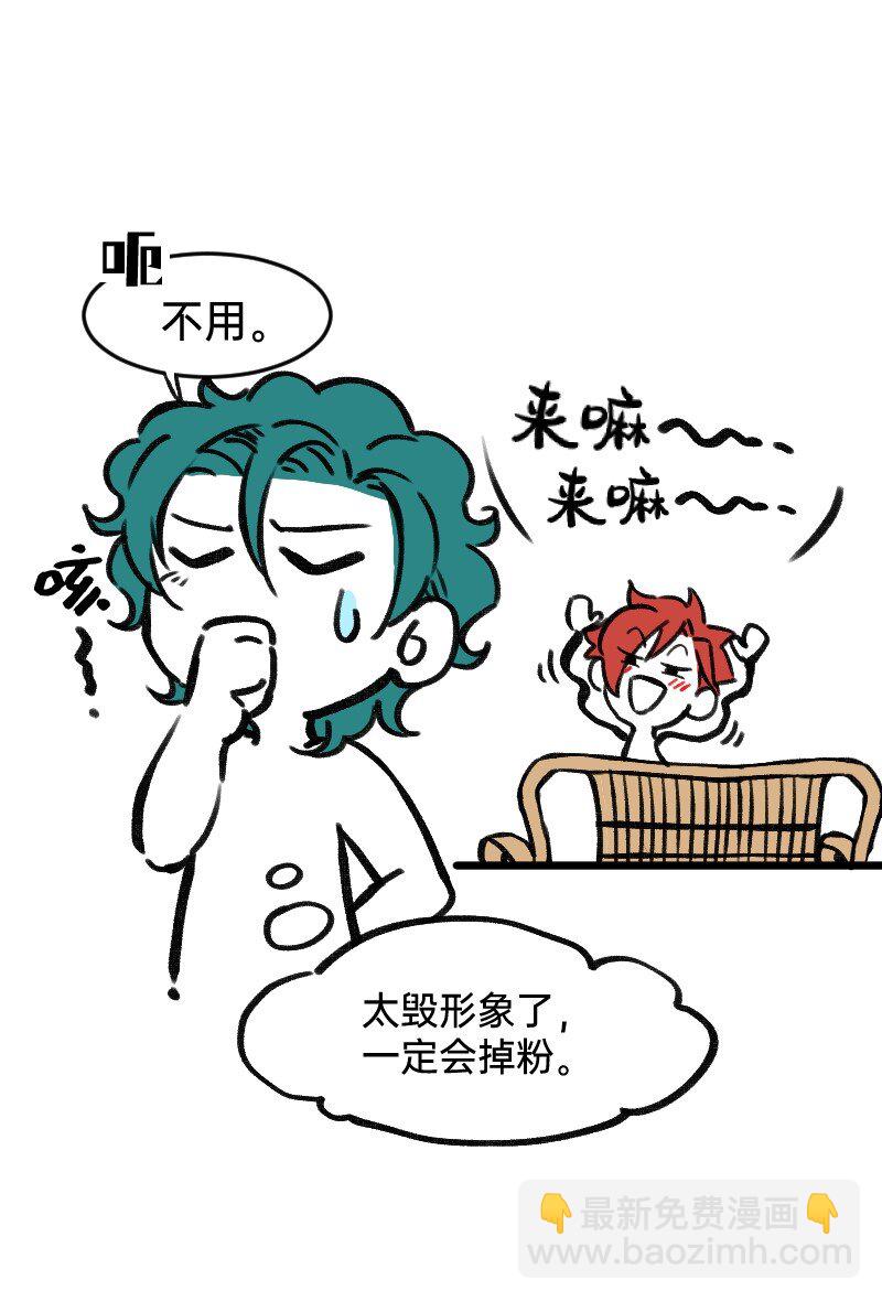 41 熟手？人妻？7