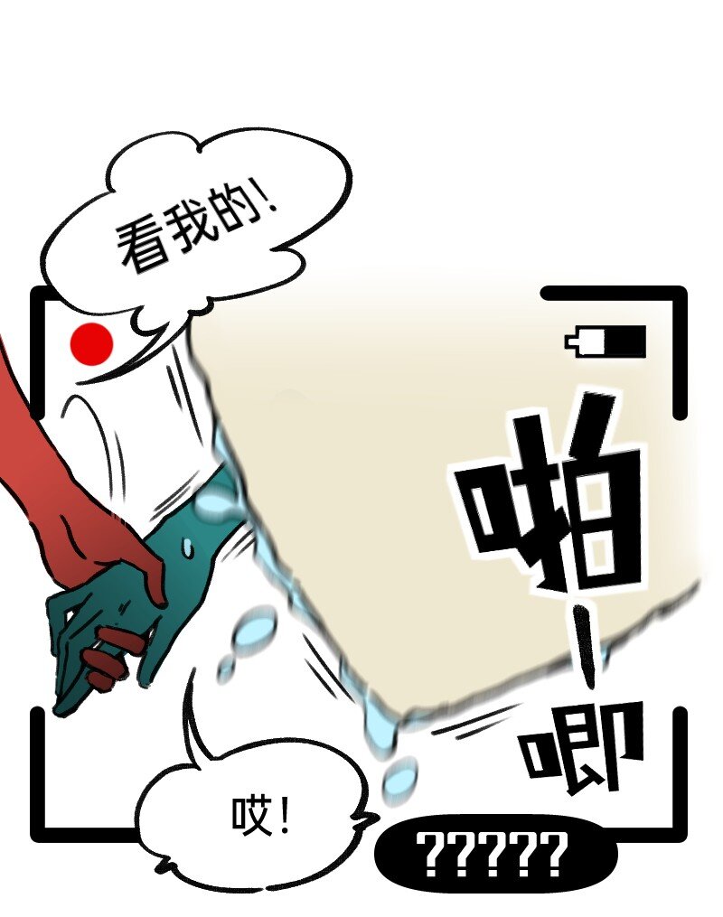 41 熟手？人妻？8