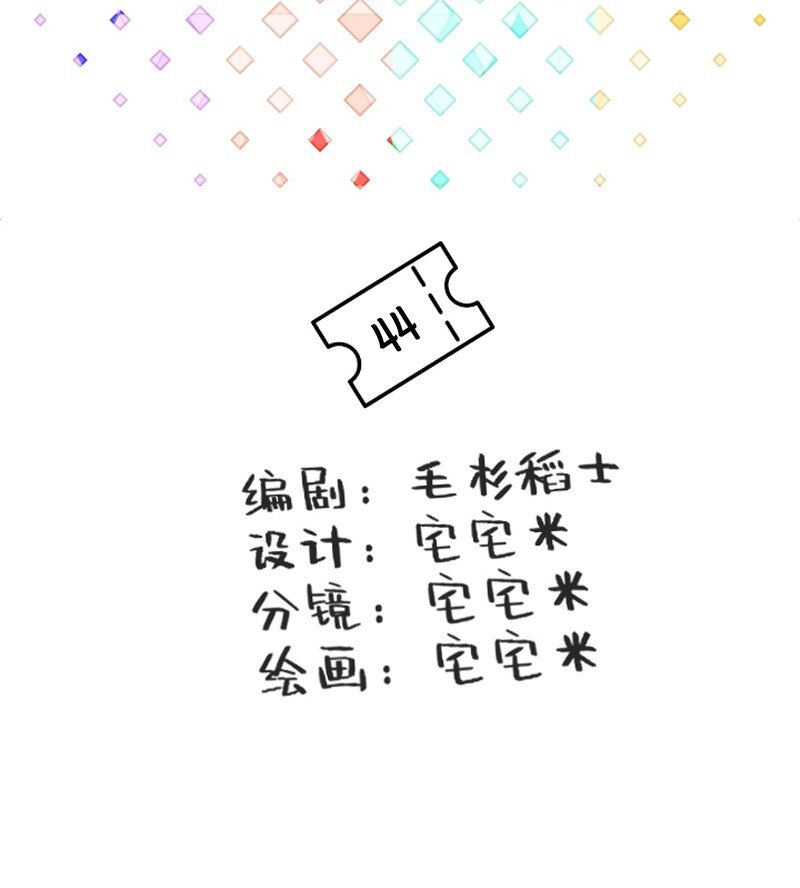 44 脑补循环1