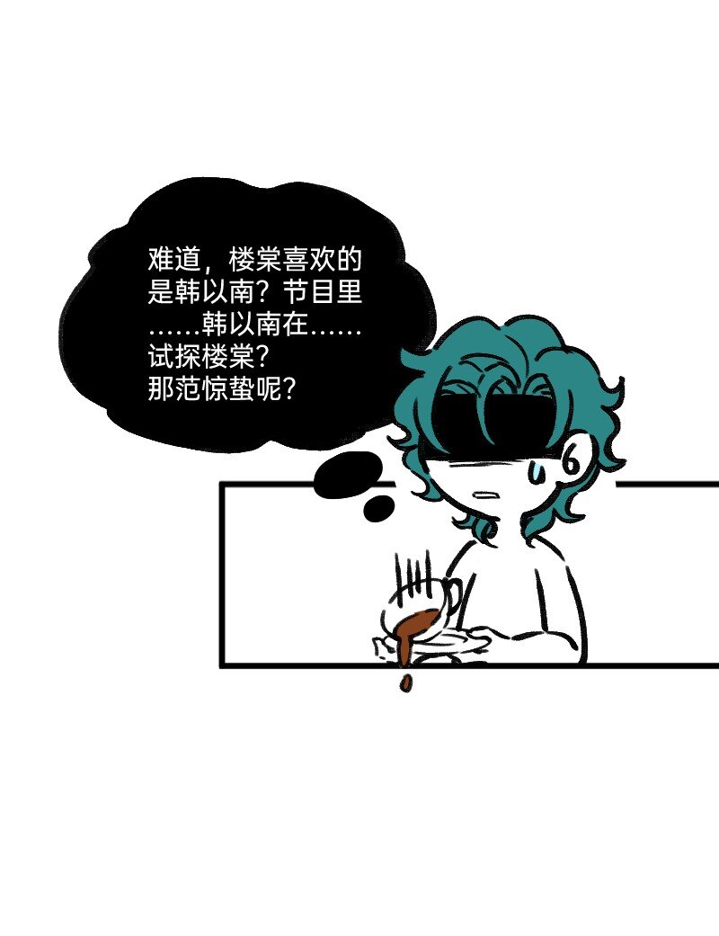 44 脑补循环11