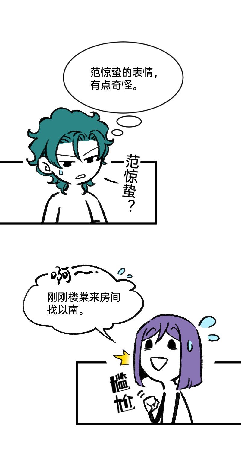44 脑补循环14