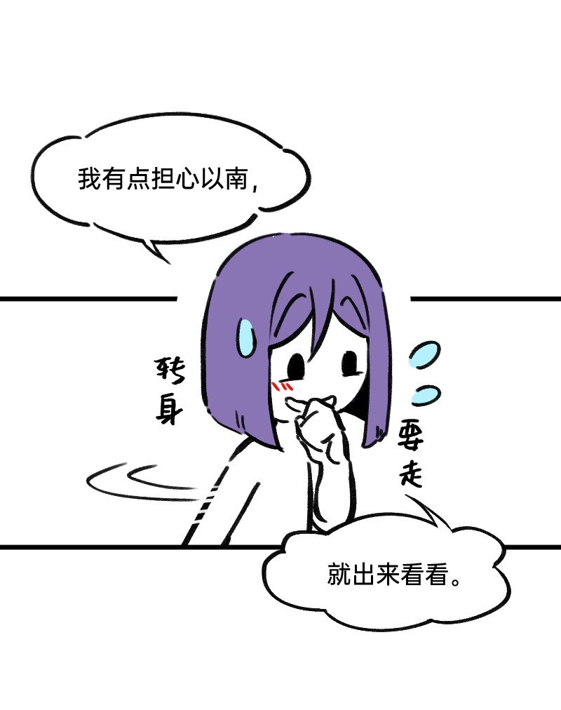 44 脑补循环15