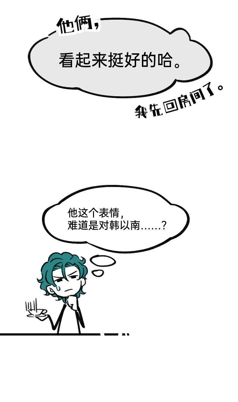 44 脑补循环16