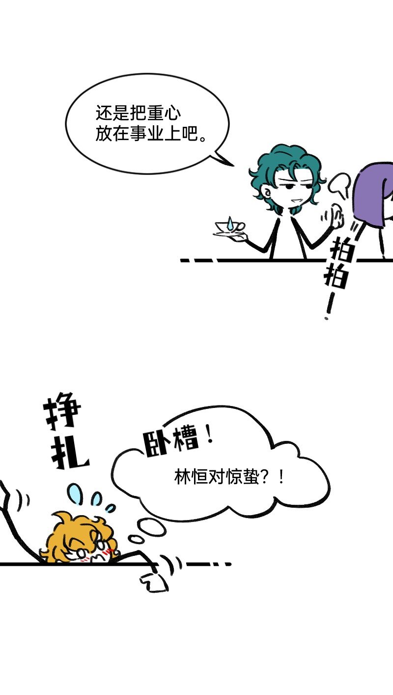 44 脑补循环18