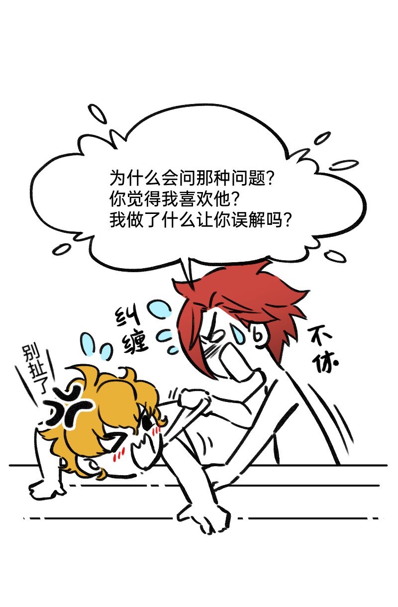 44 脑补循环19