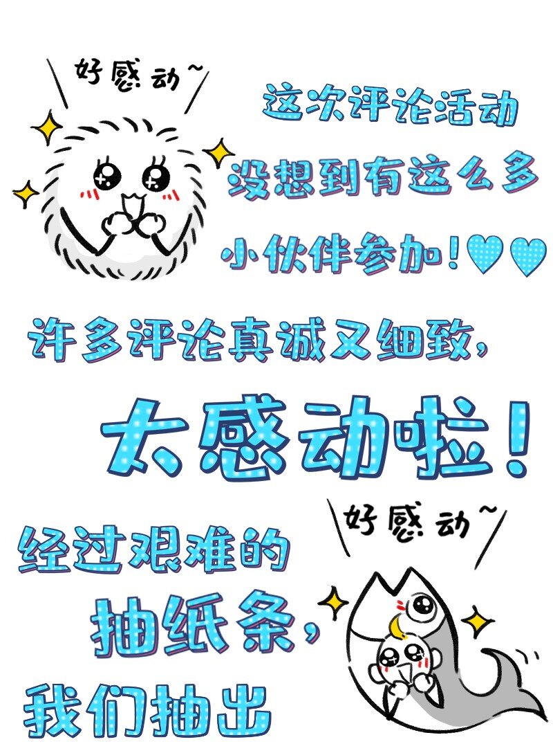 44 脑补循环21