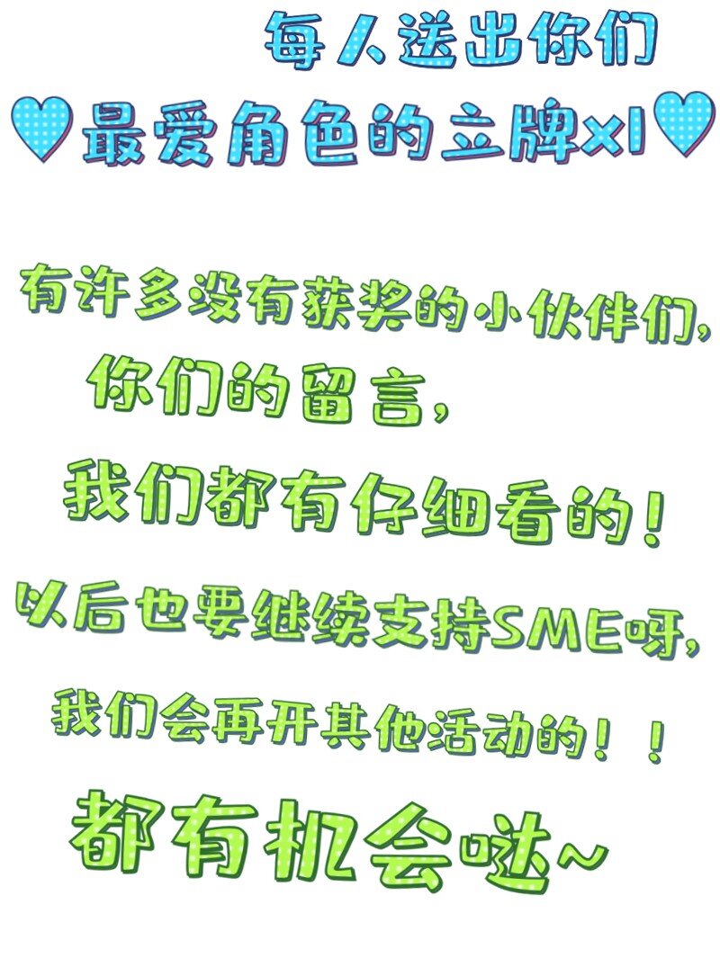 44 脑补循环23