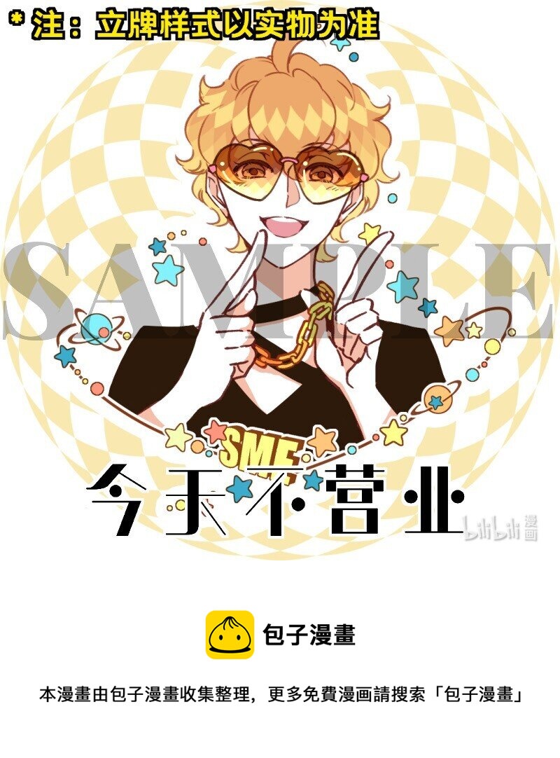 44 脑补循环27
