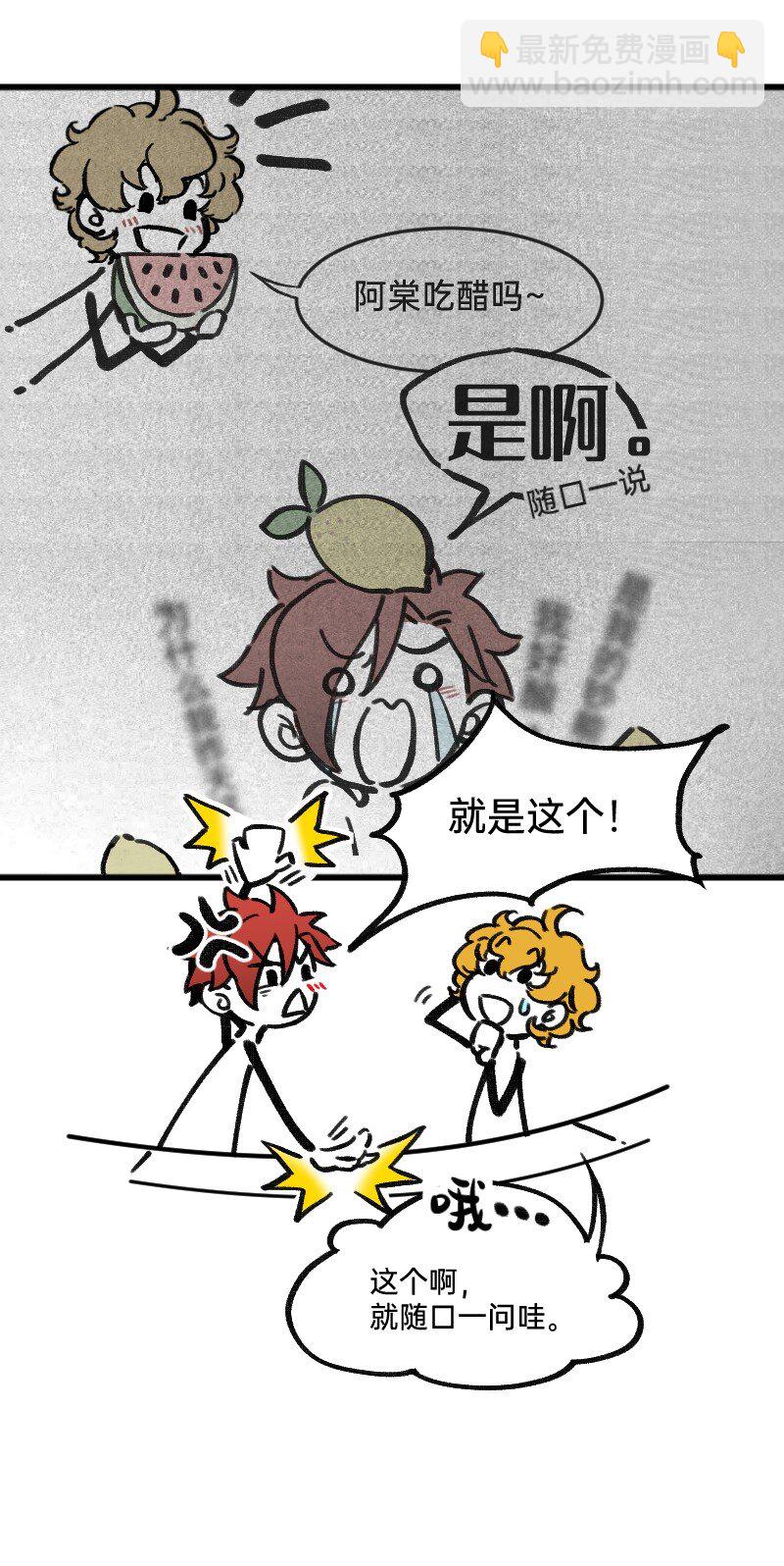 44 脑补循环3