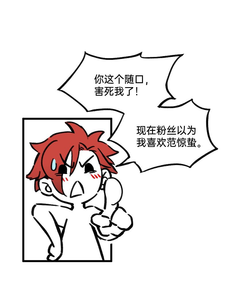 44 脑补循环4