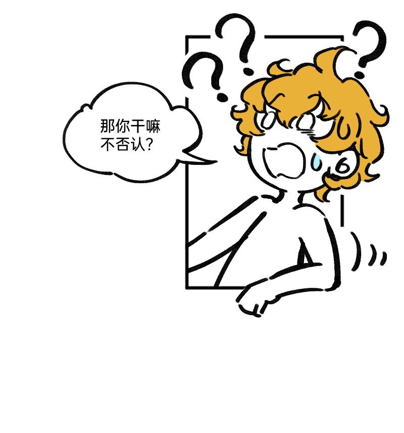 44 脑补循环5