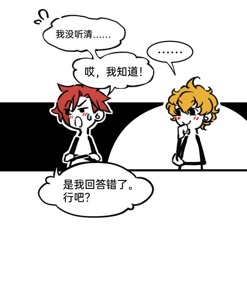 44 脑补循环6