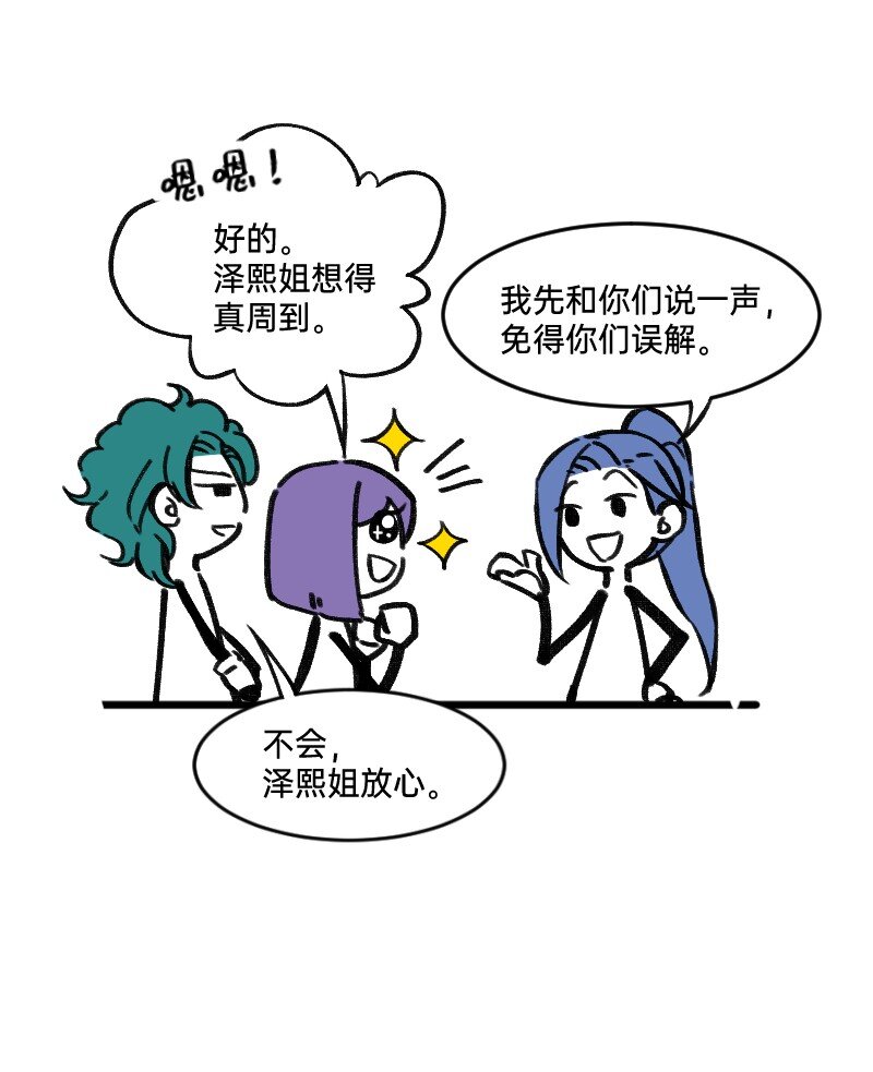 45 爱思考并非好习惯11