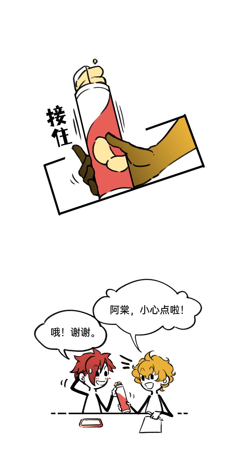 45 爱思考并非好习惯15