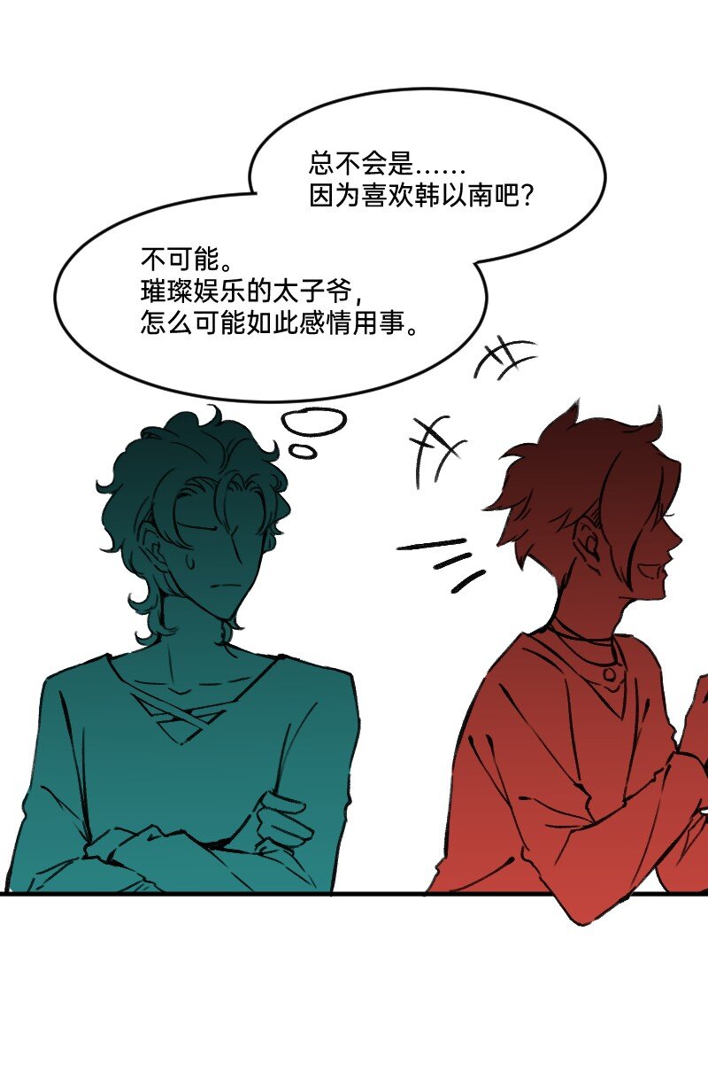 45 爱思考并非好习惯16