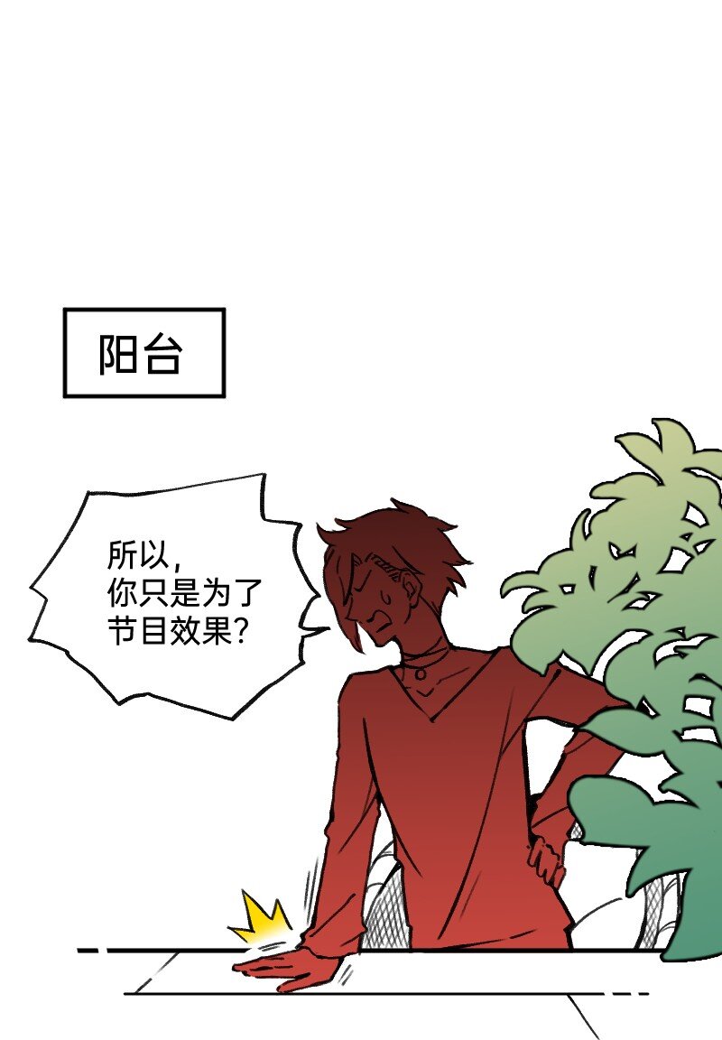 45 爱思考并非好习惯4