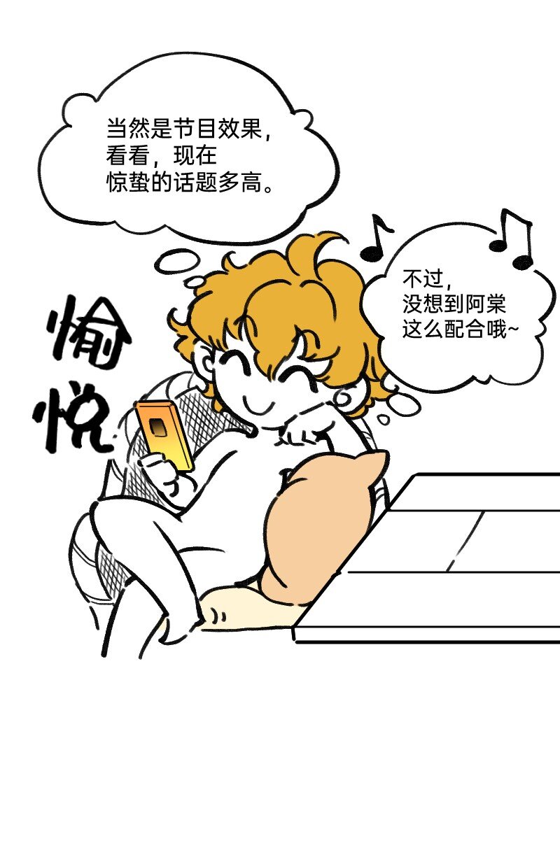 45 爱思考并非好习惯8