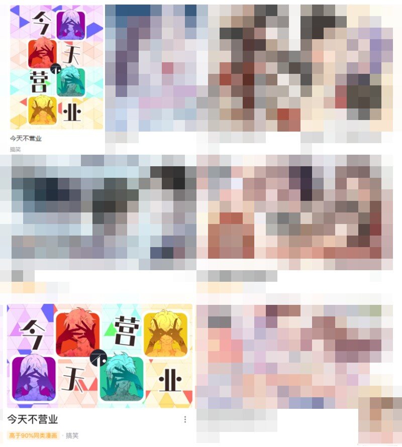番外01 你是范惊蛰的新CP吗5