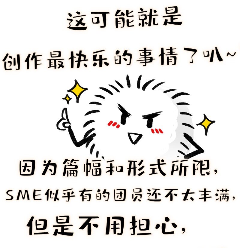 番外01 你是范惊蛰的新CP吗8