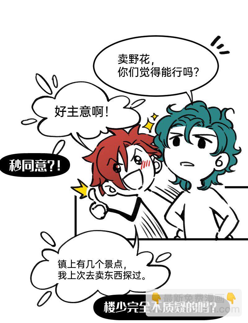 49 一点端倪11
