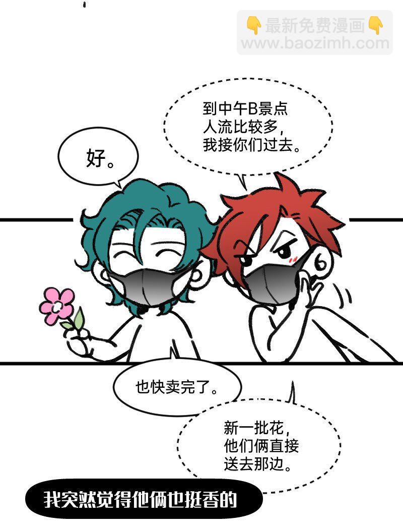 49 一点端倪16
