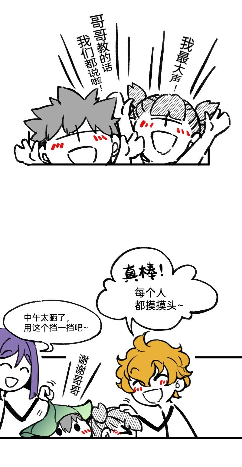 49 一点端倪18