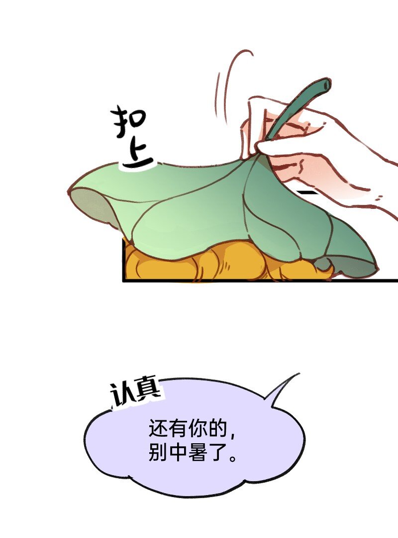 49 一点端倪19