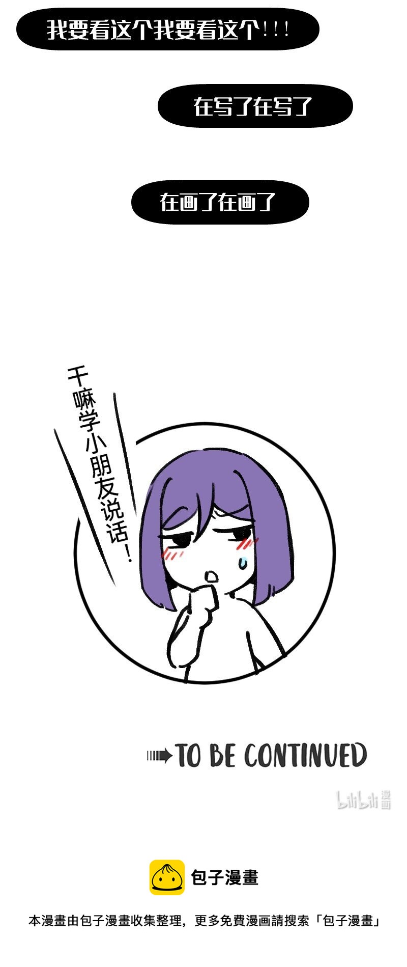 49 一点端倪21