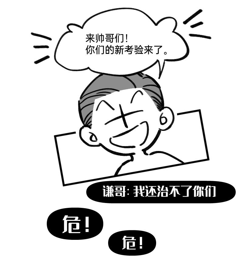 49 一点端倪3