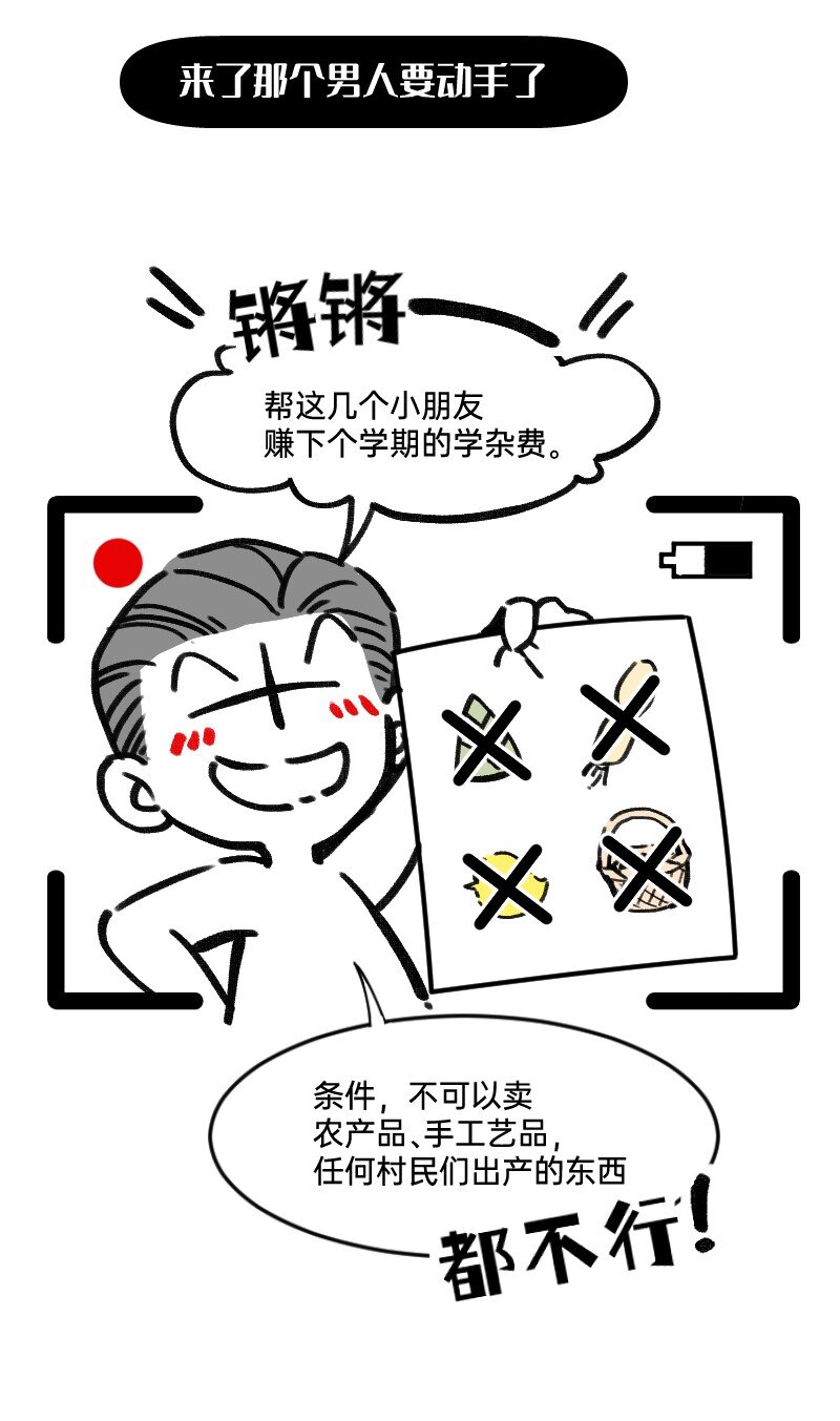 49 一点端倪4