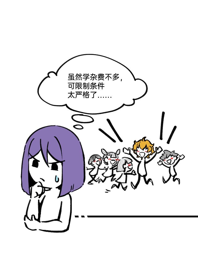 49 一点端倪6