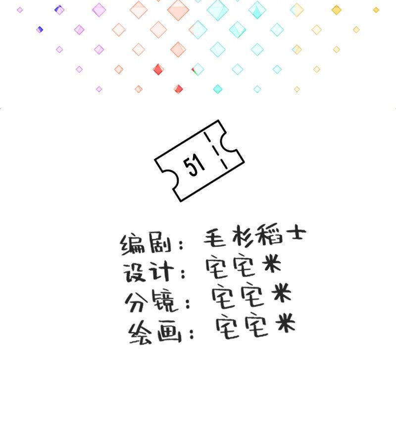 51 阶段性胜利还是失败1