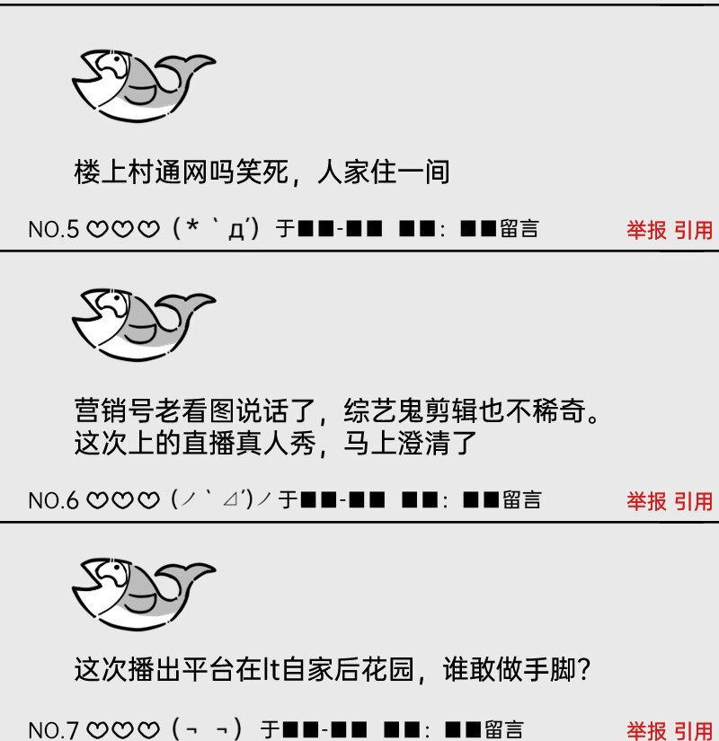 51 阶段性胜利还是失败10