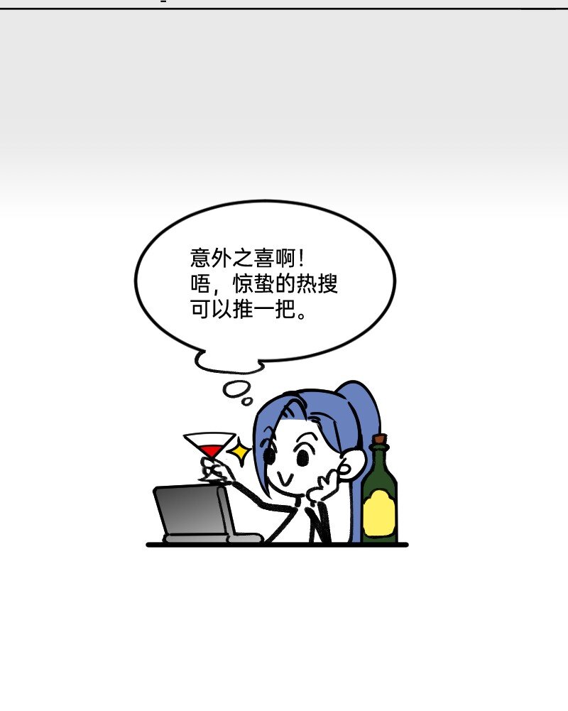 51 阶段性胜利还是失败11