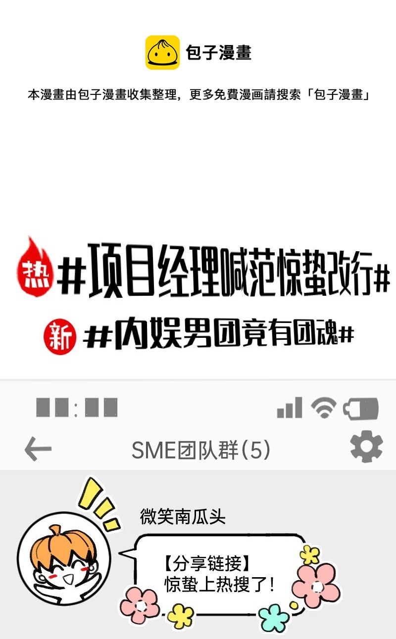 51 阶段性胜利还是失败12