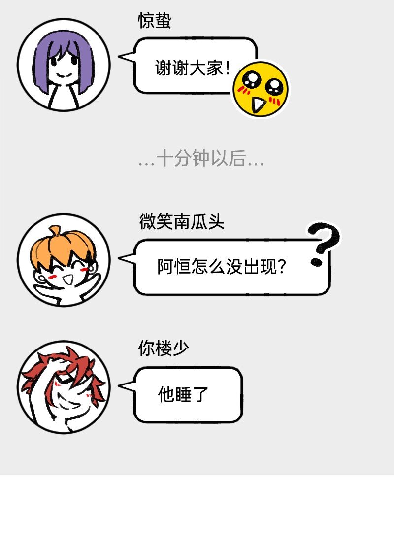 51 阶段性胜利还是失败14