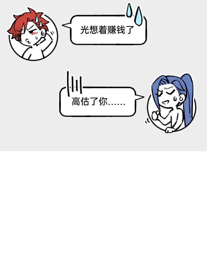 51 阶段性胜利还是失败16