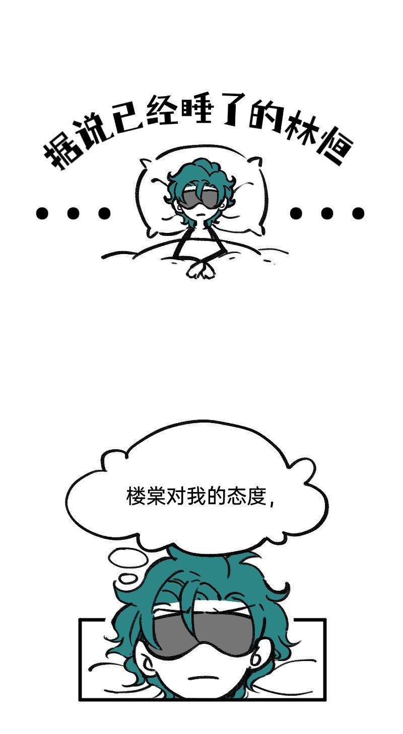 51 阶段性胜利还是失败17
