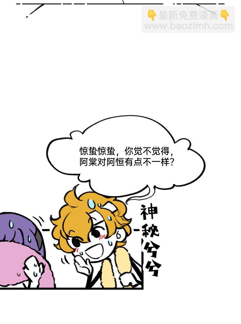 51 阶段性胜利还是失败3