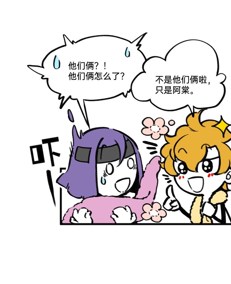 51 阶段性胜利还是失败4
