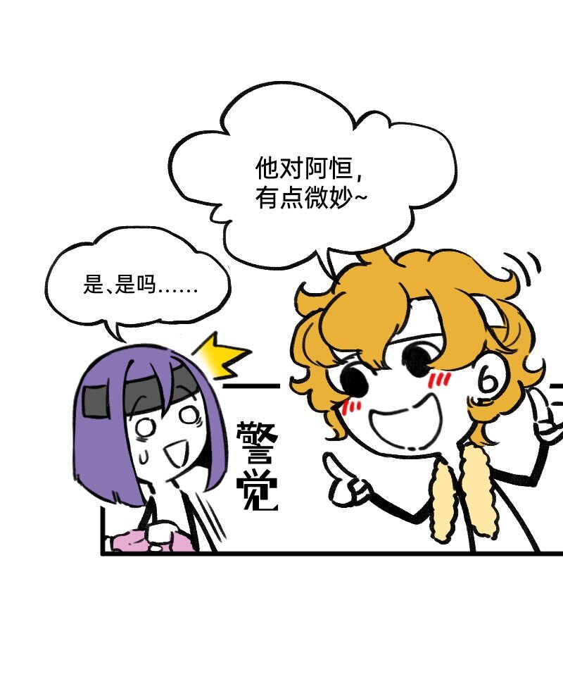 51 阶段性胜利还是失败6