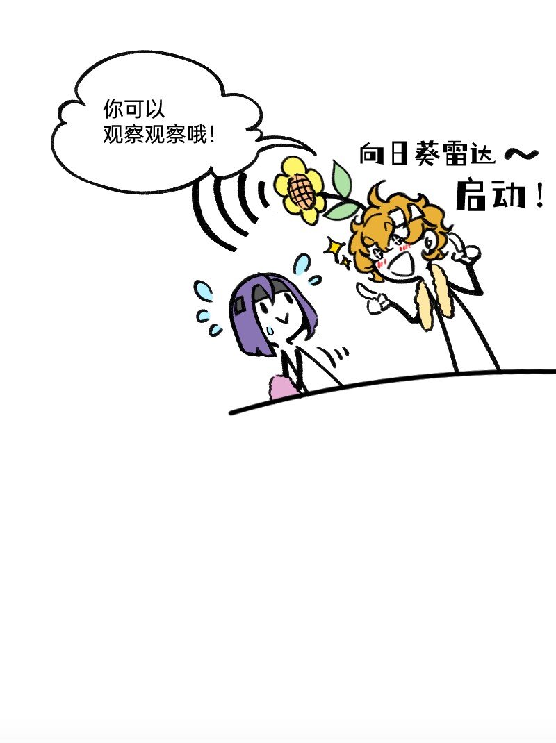 51 阶段性胜利还是失败7