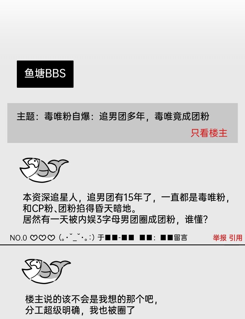 51 阶段性胜利还是失败8