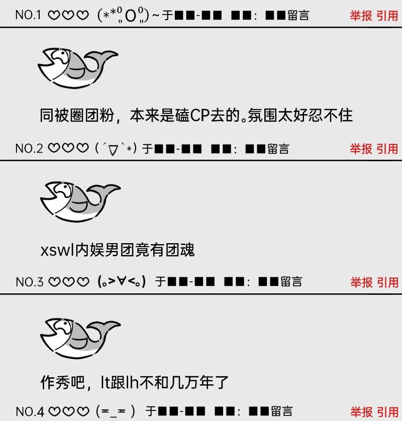 51 阶段性胜利还是失败9