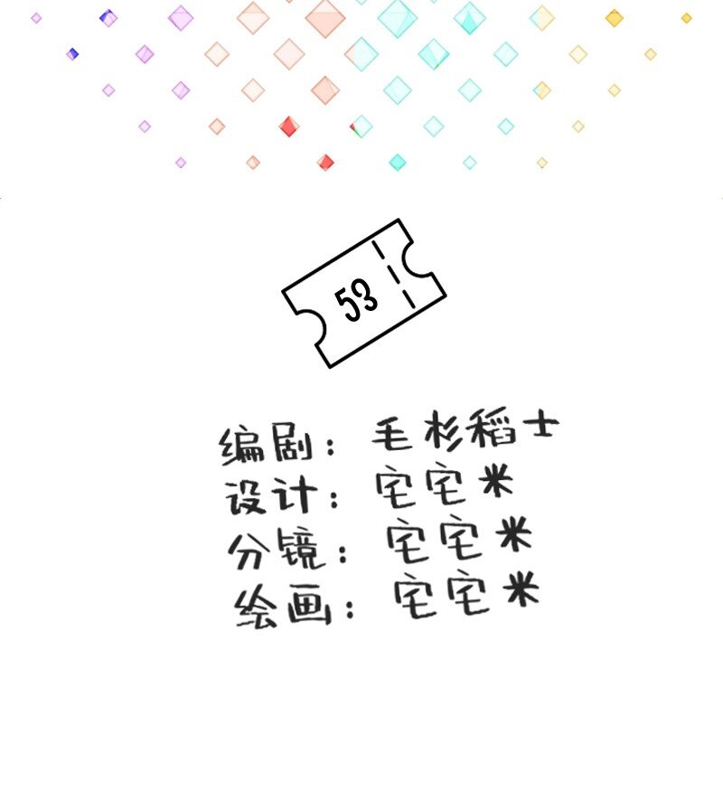 53 外挂充值1