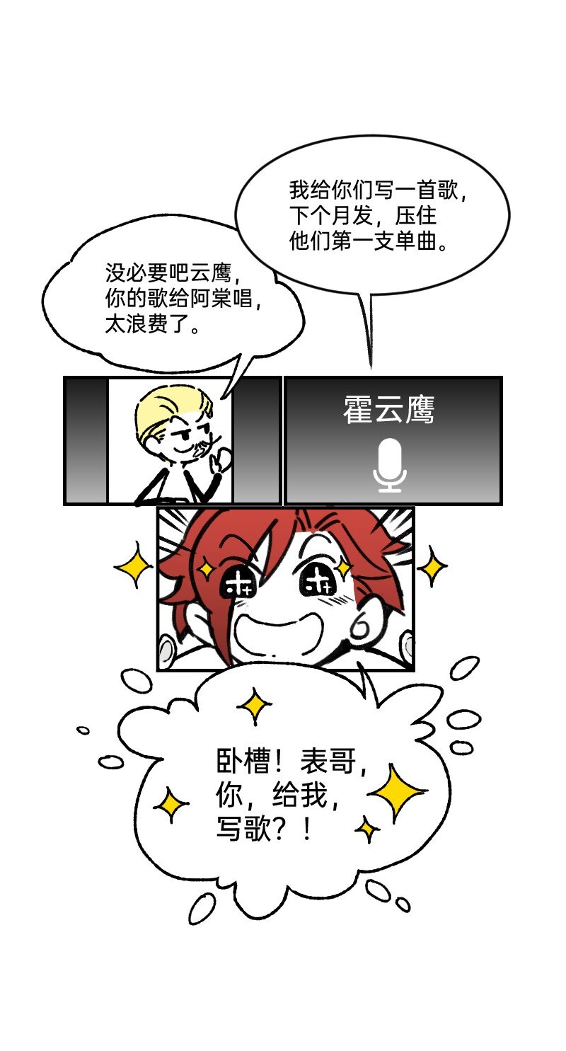 53 外挂充值12