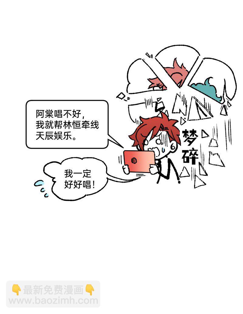 53 外挂充值14