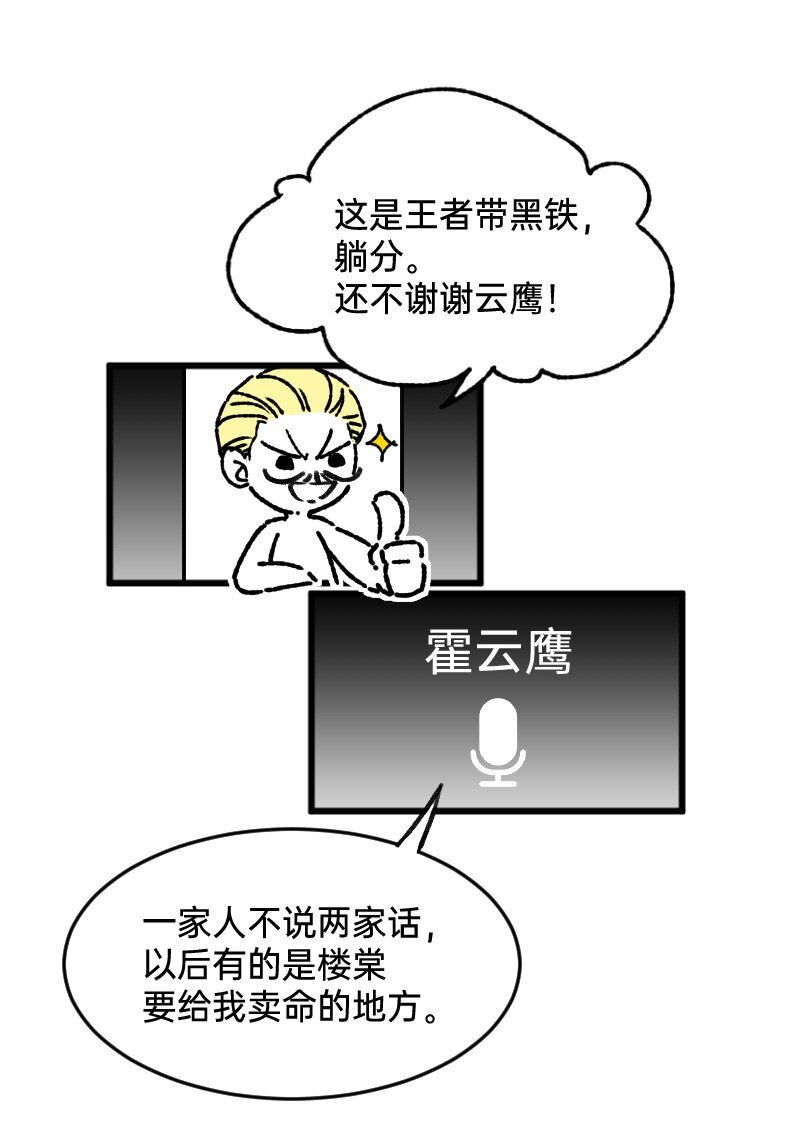53 外挂充值15