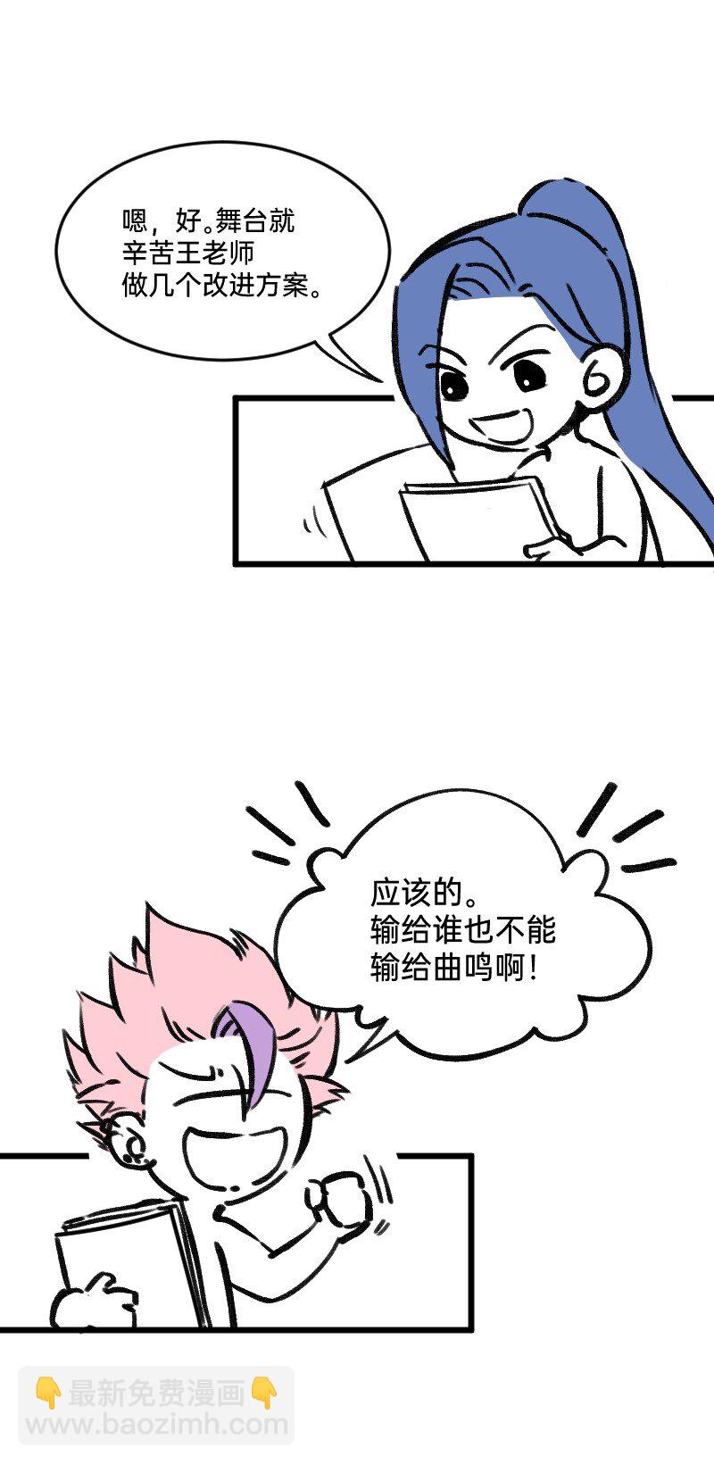 53 外挂充值3
